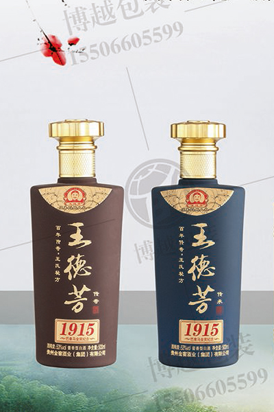 新款酒瓶-006  